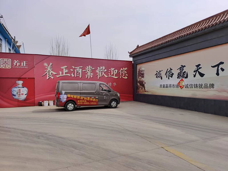 企業廠區