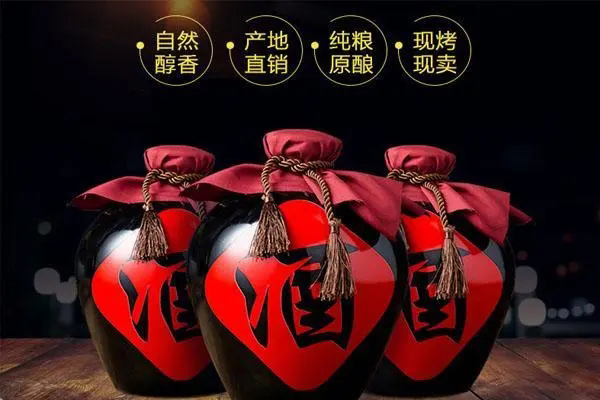什么是純糧固態發酵白酒